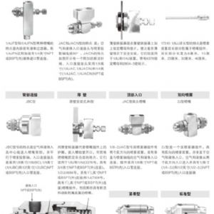 空氣霧化噴嘴